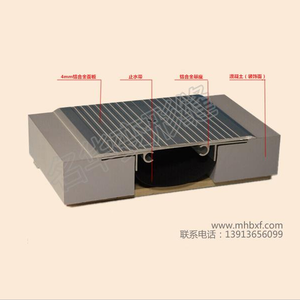 盖板型地坪变形缝FTM